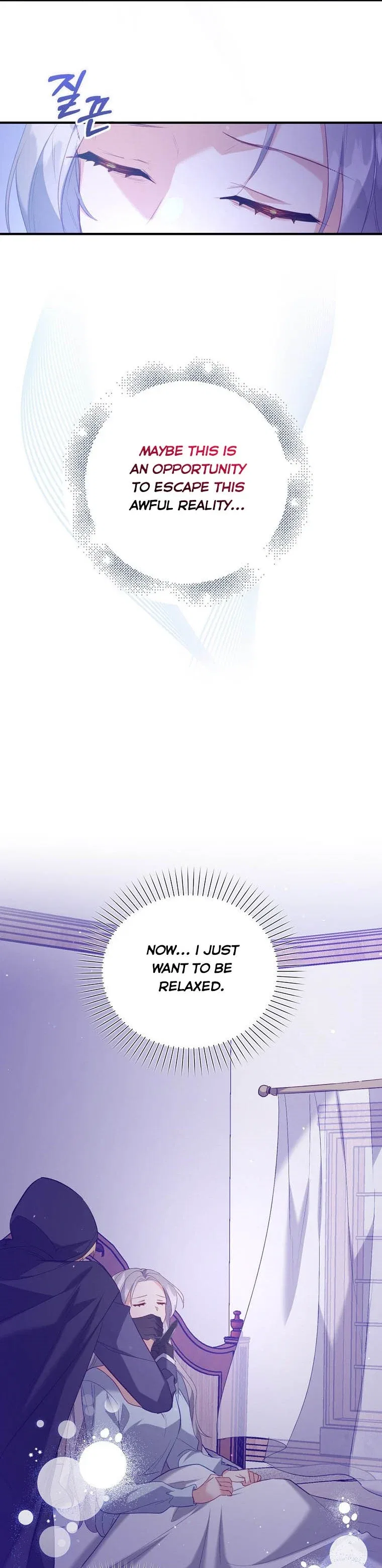 Only Realised After Losing You Chapter 9 – Page 17