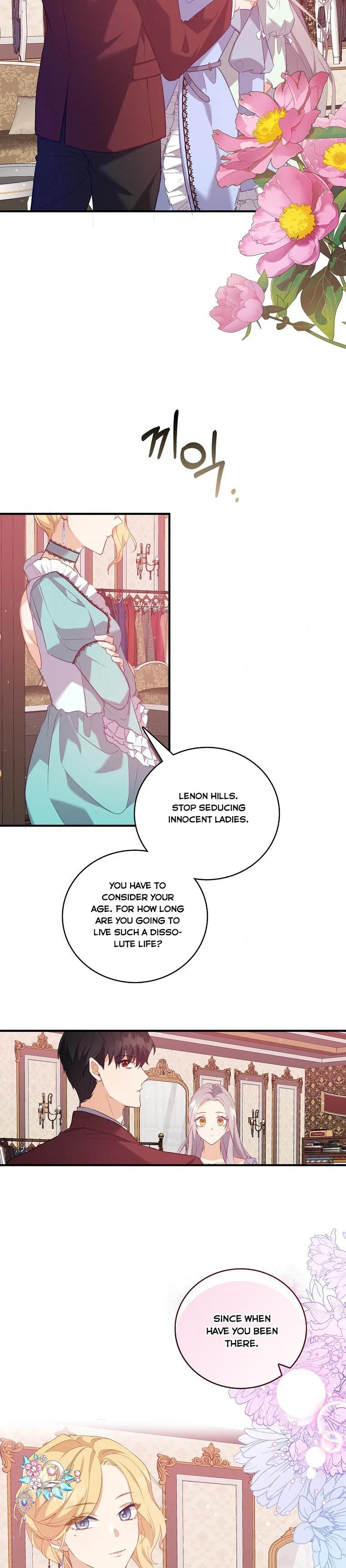 Only Realised After Losing You Chapter 7 – Page 11