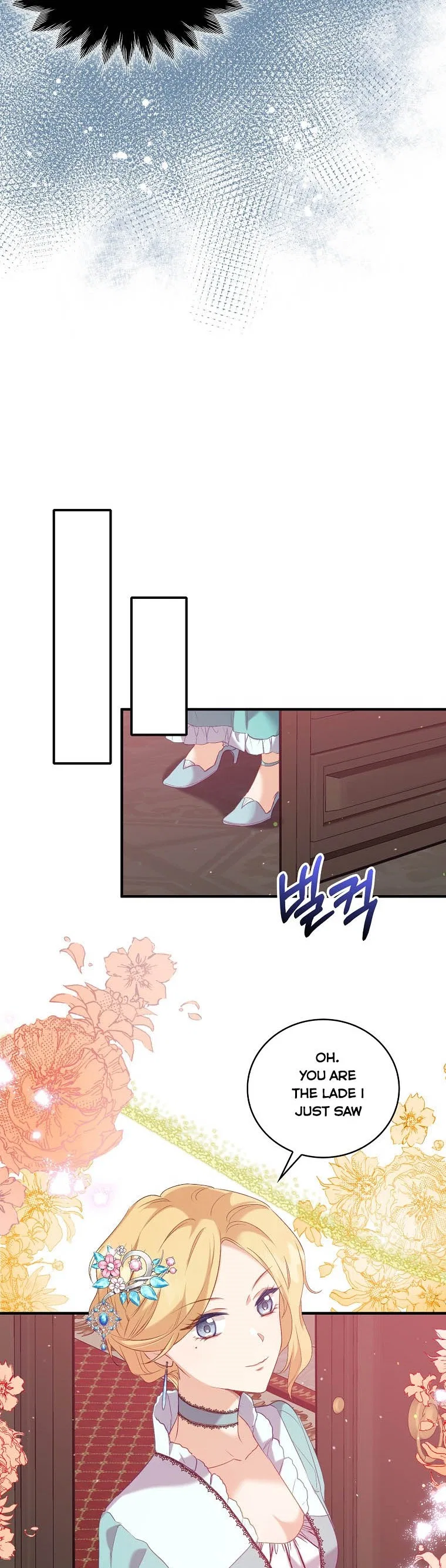 Only Realised After Losing You Chapter 7 – Page 19