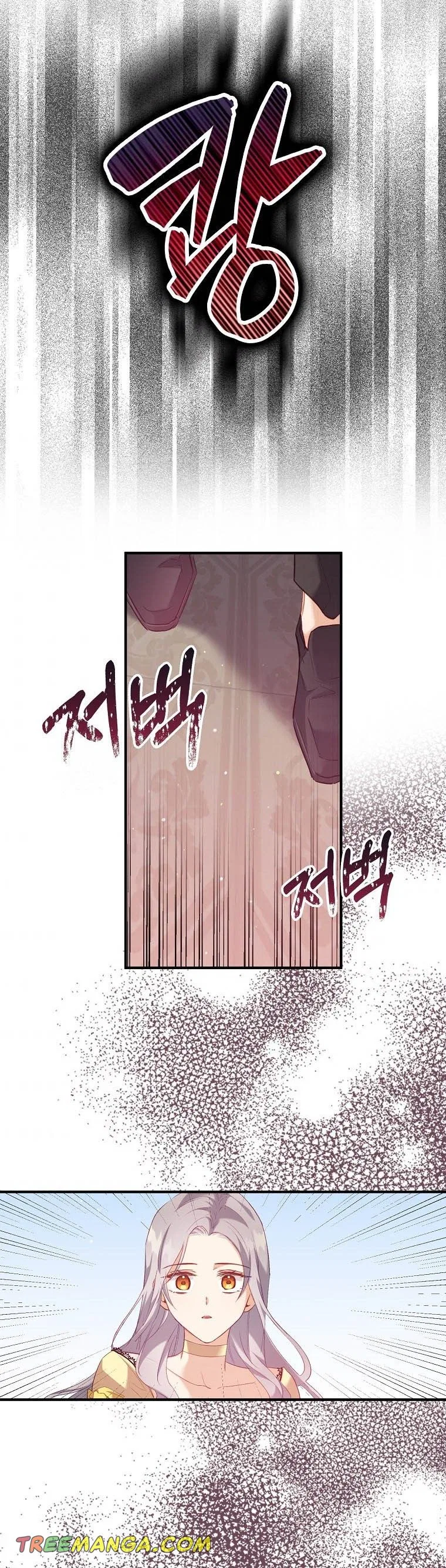 Only Realised After Losing You Chapter 7 – Page 22