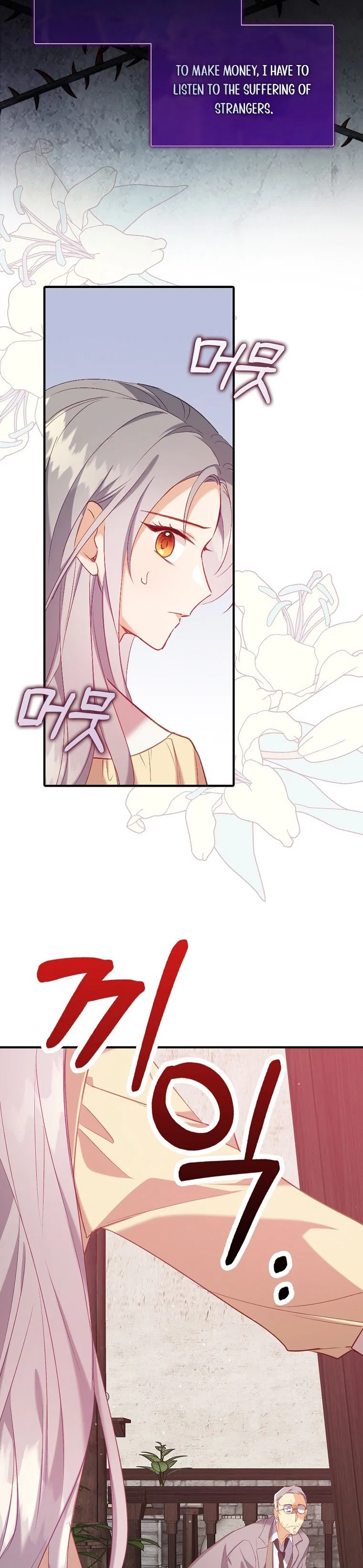 Only Realised After Losing You Chapter 6 – Page 10