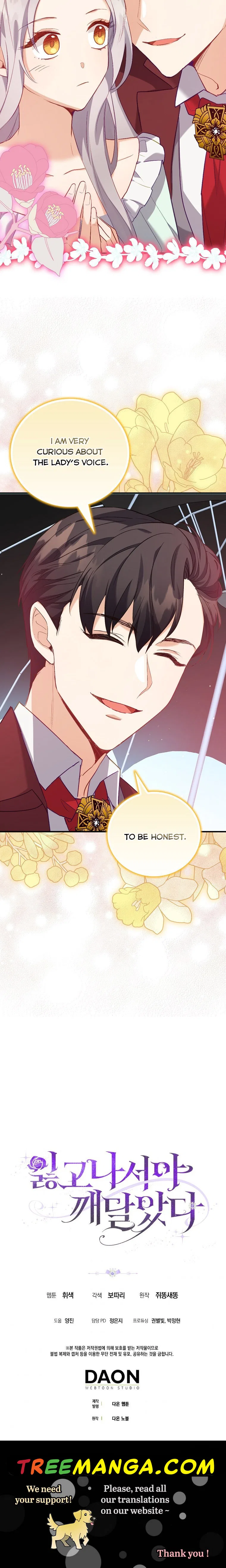 Only Realised After Losing You Chapter 6 – Page 20