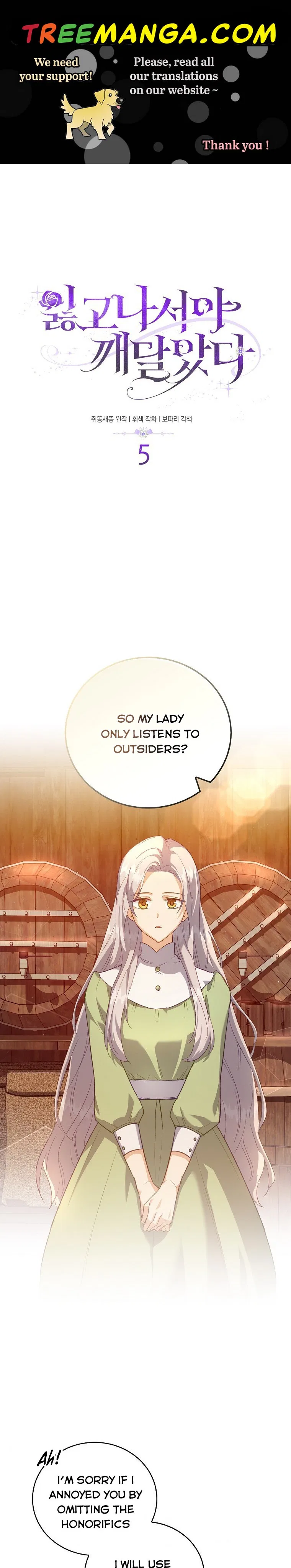 Only Realised After Losing You Chapter 5 – Page 1
