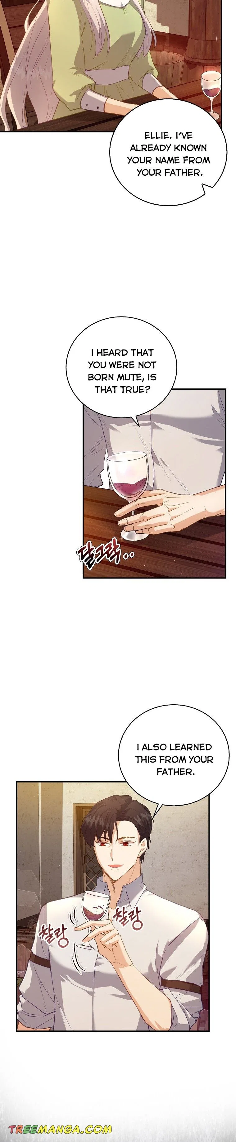 Only Realised After Losing You Chapter 5 – Page 4
