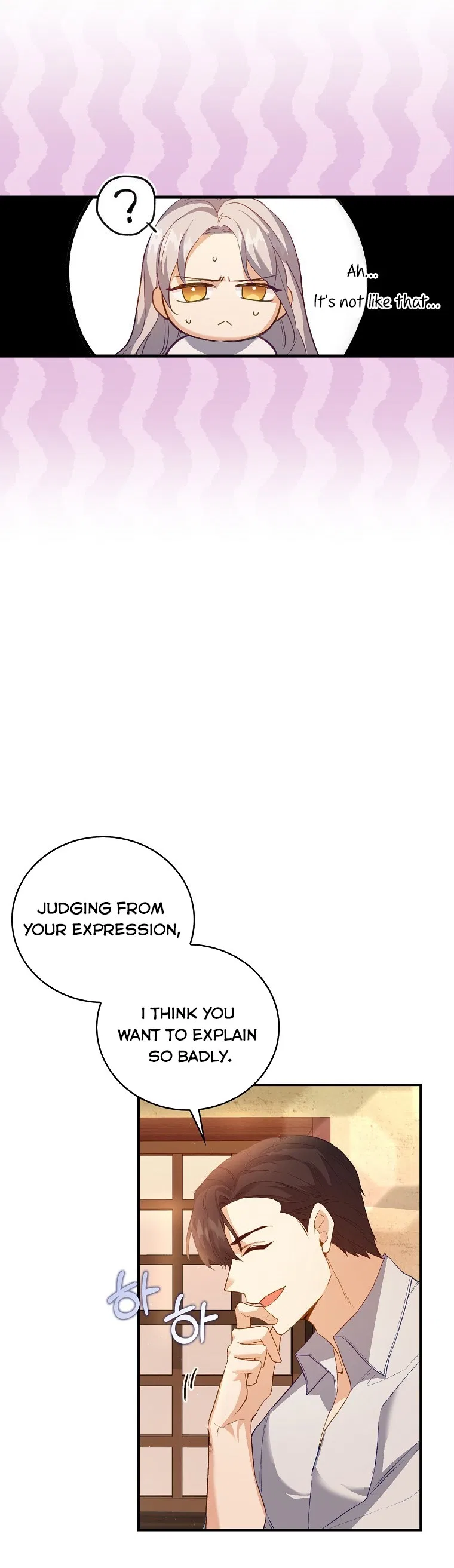 Only Realised After Losing You Chapter 5 – Page 19