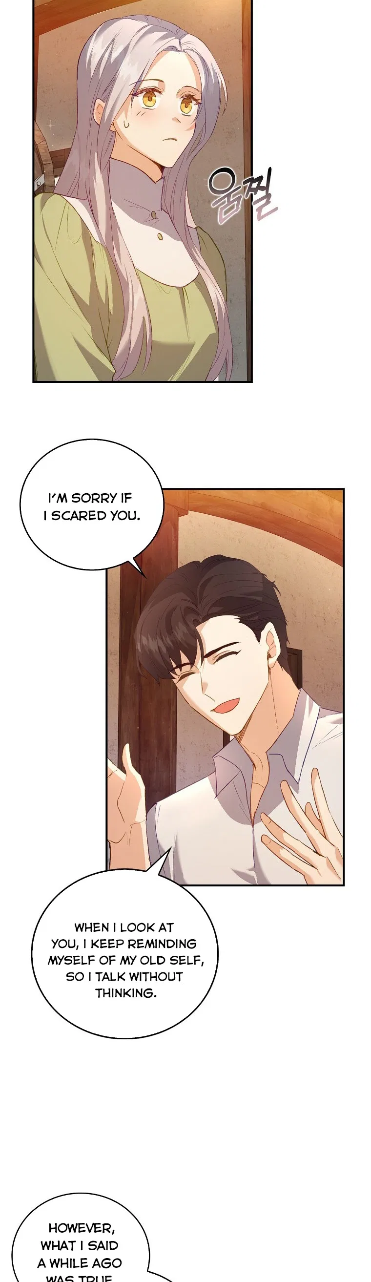 Only Realised After Losing You Chapter 5 – Page 22