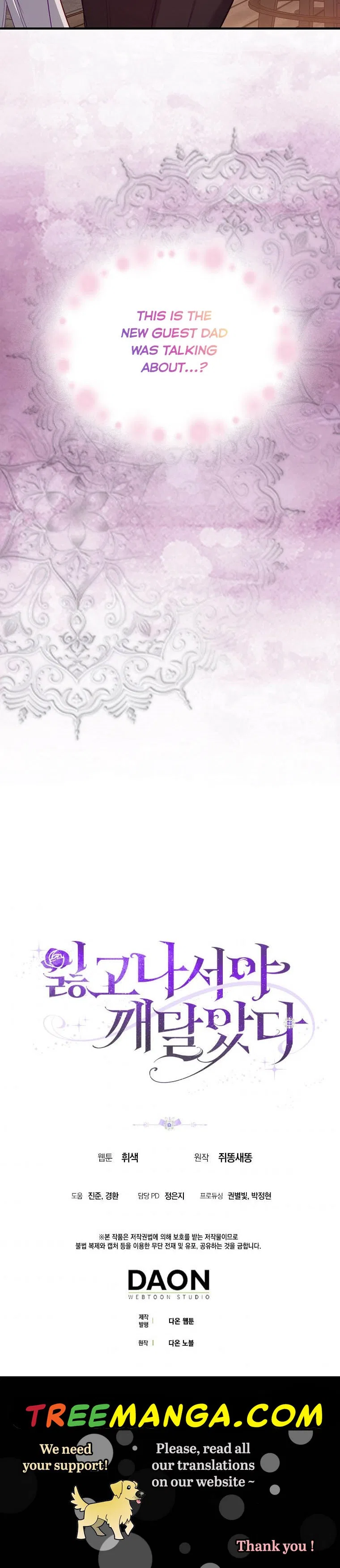 Only Realised After Losing You Chapter 4 – Page 28