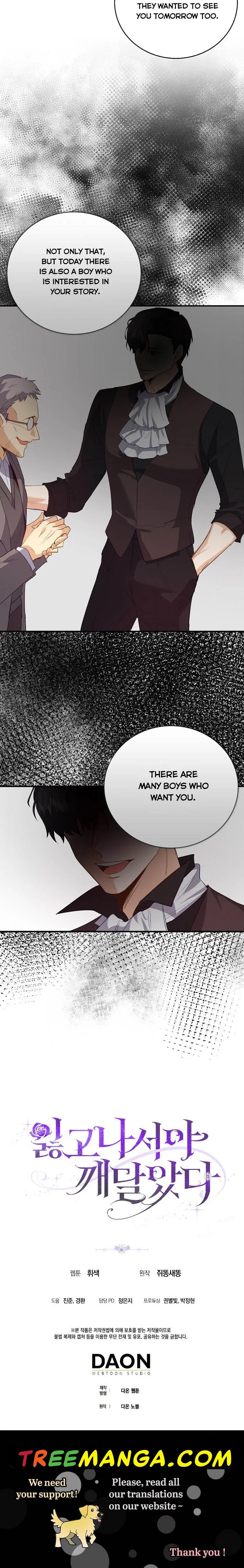 Only Realised After Losing You Chapter 3 – Page 21