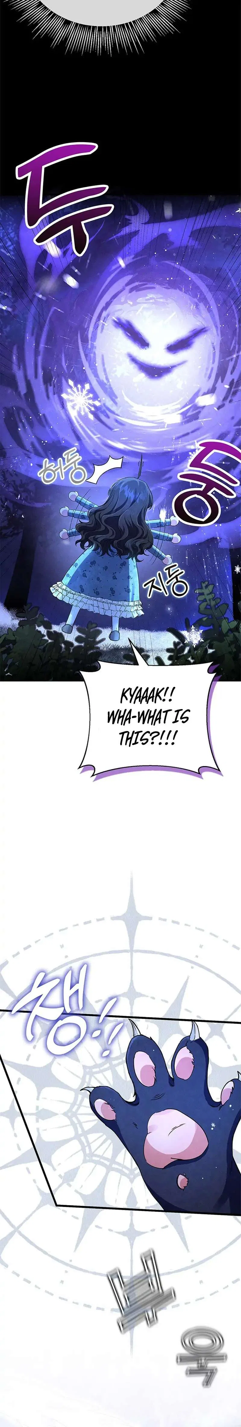 It’s the First Time for Both of Us! Chapter 1 – Page 7