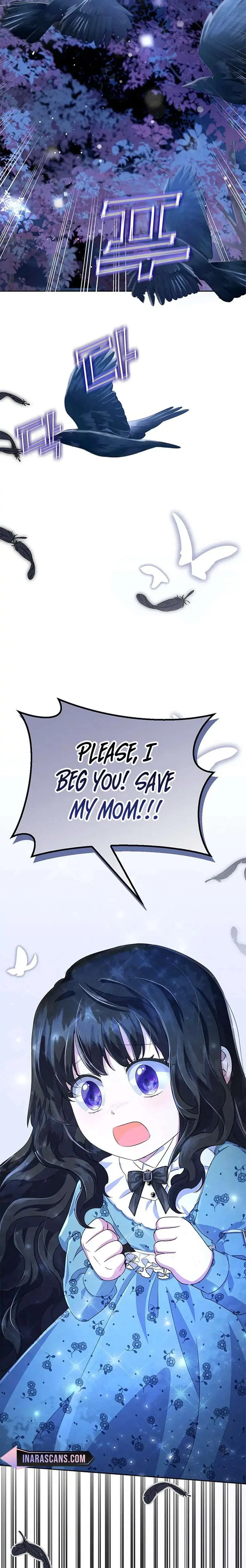 It’s the First Time for Both of Us! Chapter 1 – Page 12