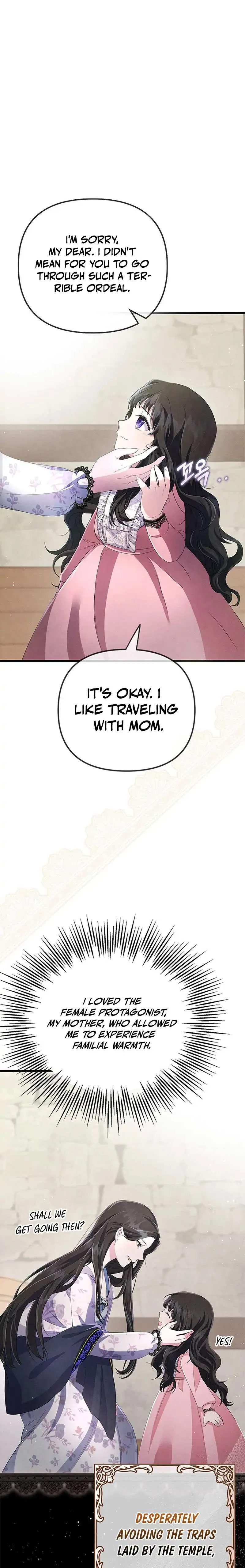 It’s the First Time for Both of Us! Chapter 1 – Page 33