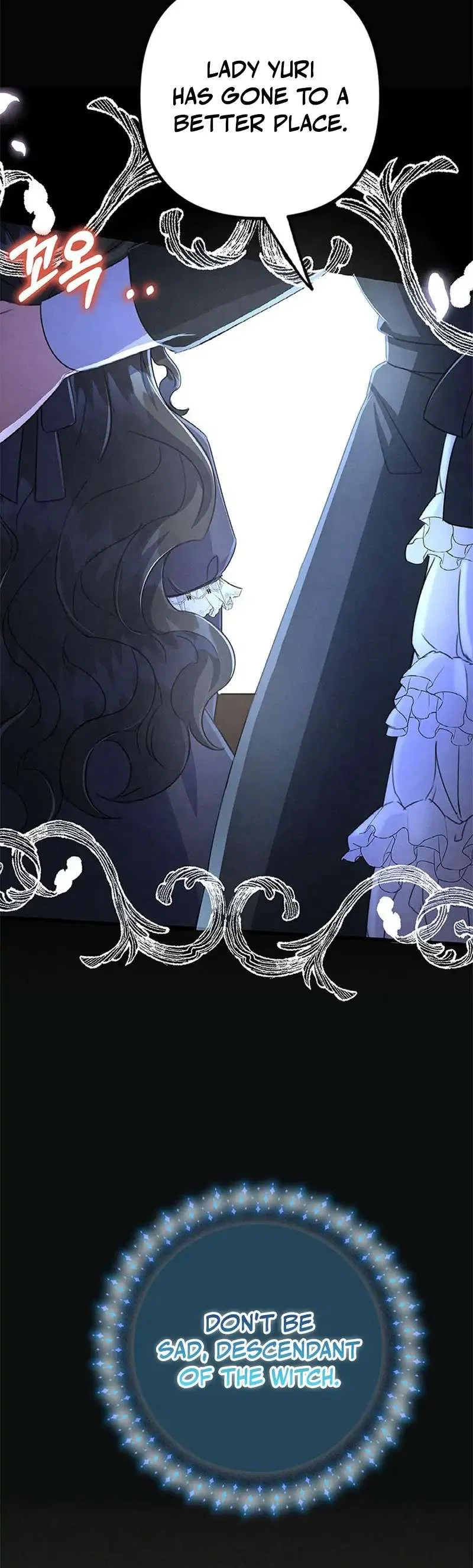 It’s the First Time for Both of Us! Chapter 1 – Page 40