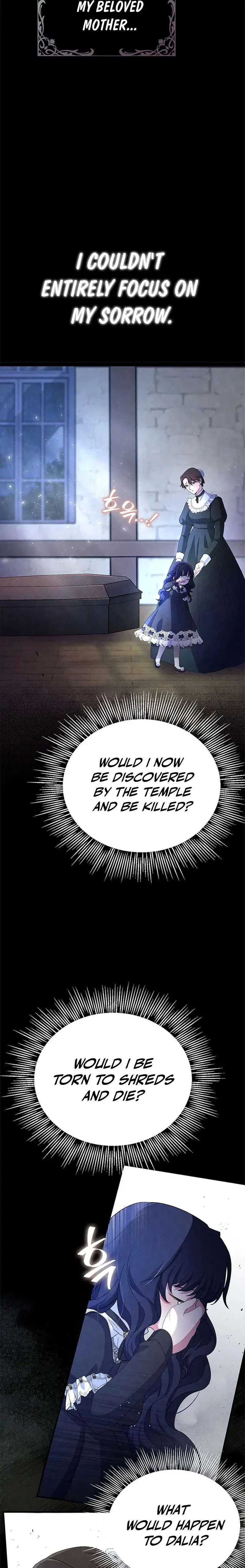 It’s the First Time for Both of Us! Chapter 1 – Page 42
