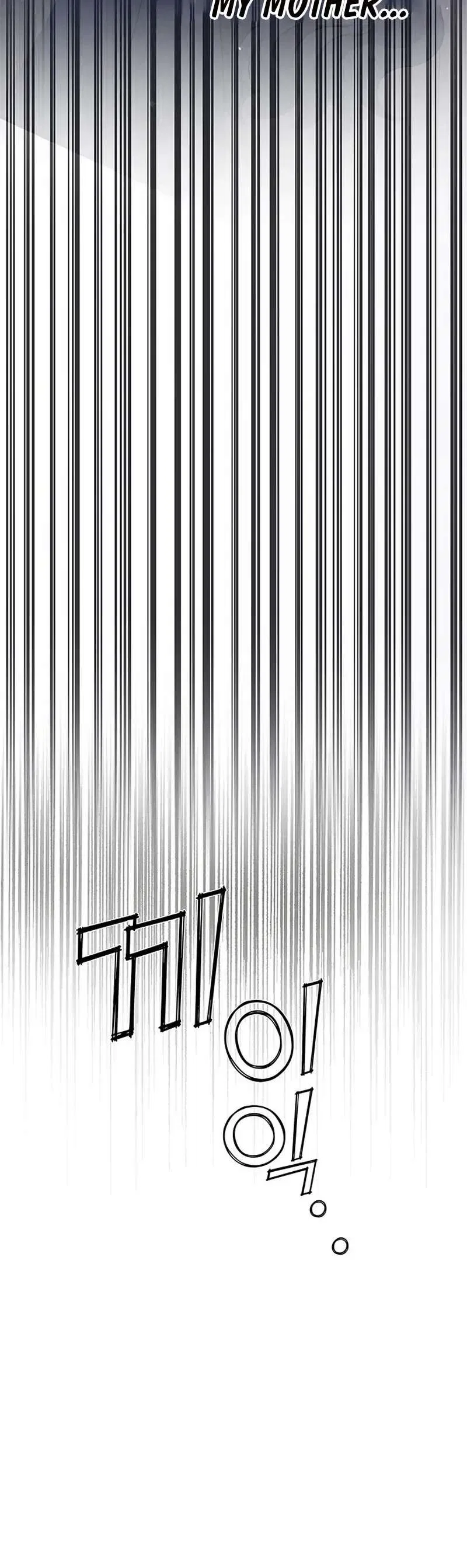 It’s the First Time for Both of Us! Chapter 1 – Page 44