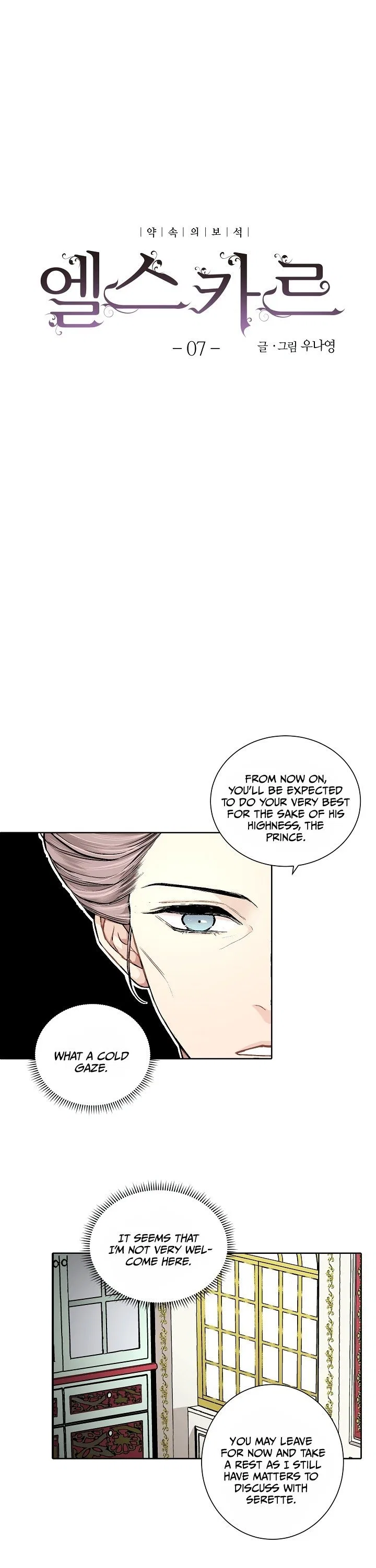 Elskar Chapter 7 – Page 2