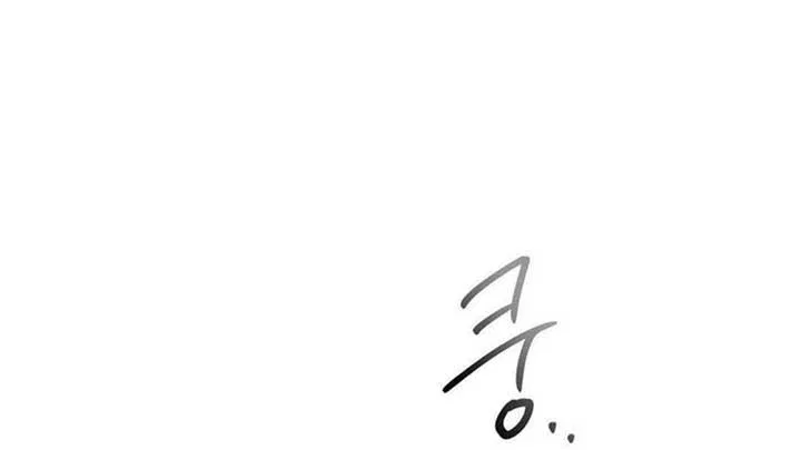 Jiwoo’s Master Chapter 5 – Page 2
