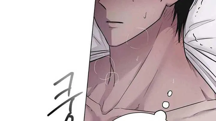 Jiwoo’s Master Chapter 5 – Page 6