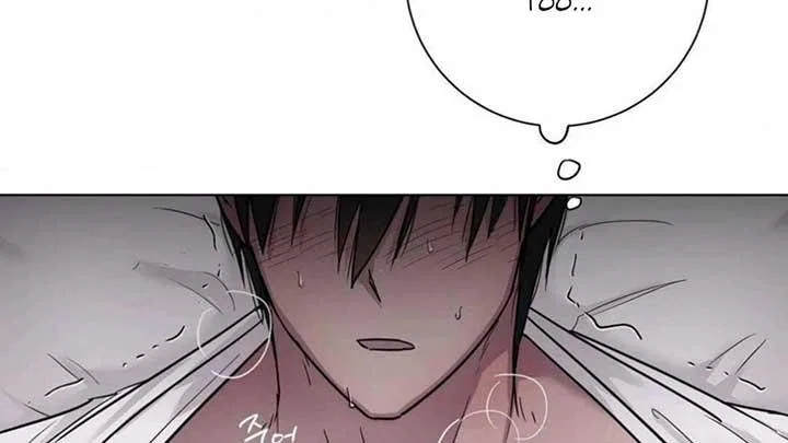 Jiwoo’s Master Chapter 5 – Page 17