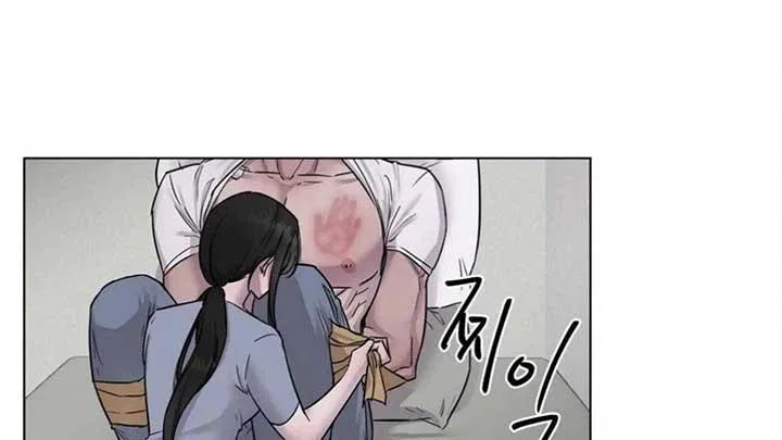 Jiwoo’s Master Chapter 5 – Page 42
