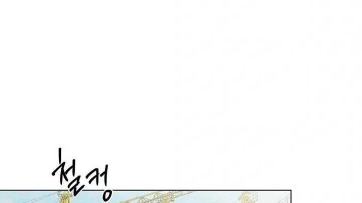 Jiwoo’s Master Chapter 5 – Page 58