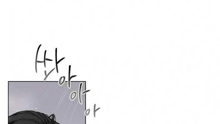 Jiwoo’s Master Chapter 5 – Page 67