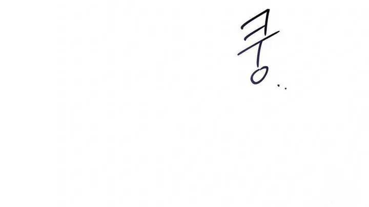 Jiwoo’s Master Chapter 5 – Page 91