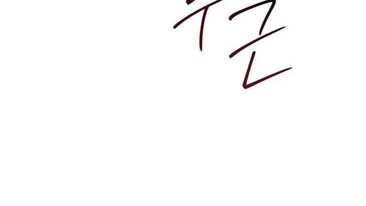 Jiwoo’s Master Chapter 5 – Page 112