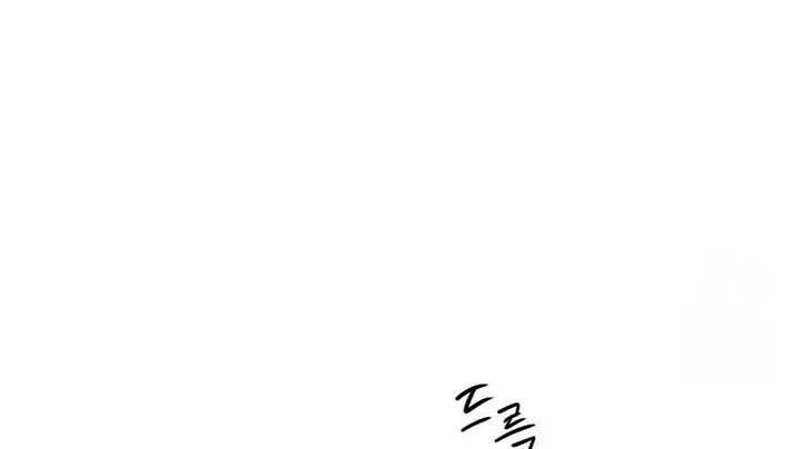 Jiwoo’s Master Chapter 5 – Page 114