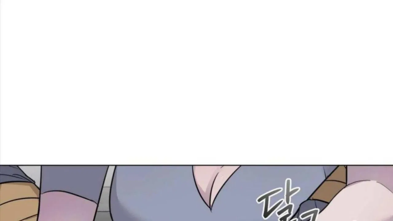 Jiwoo’s Master Chapter 4 – Page 16