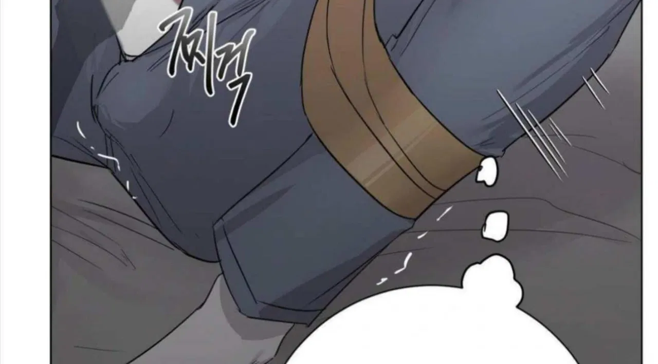 Jiwoo’s Master Chapter 4 – Page 71
