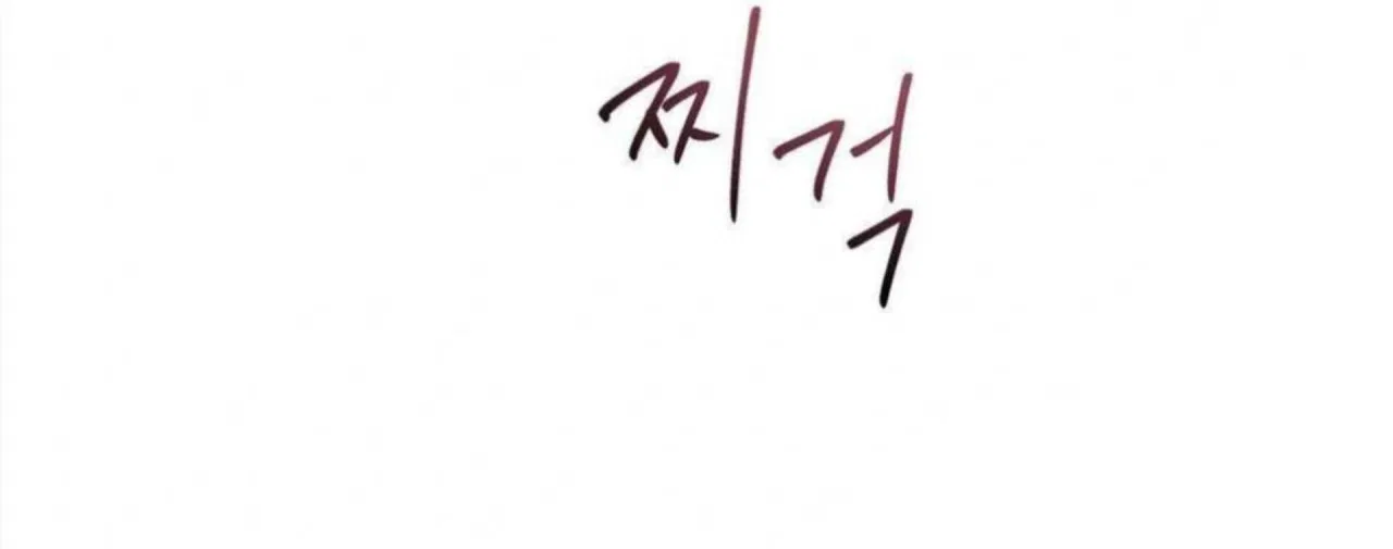 Jiwoo’s Master Chapter 4 – Page 148