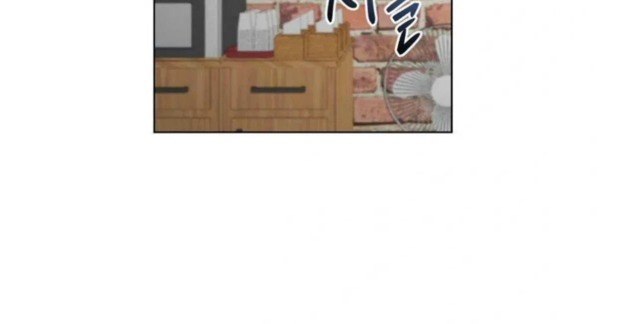 Jiwoo’s Master Chapter 3 – Page 51