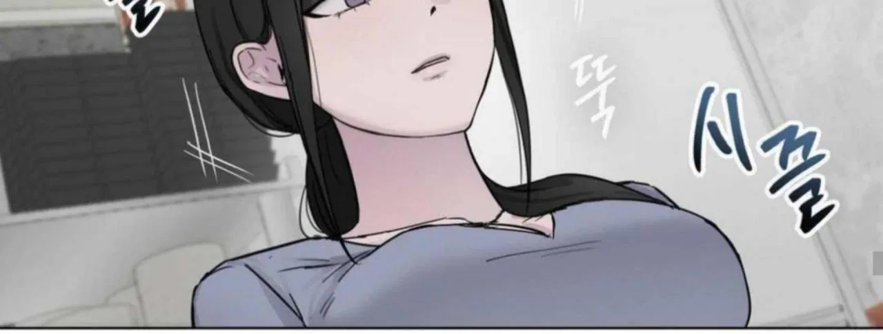Jiwoo’s Master Chapter 3 – Page 74