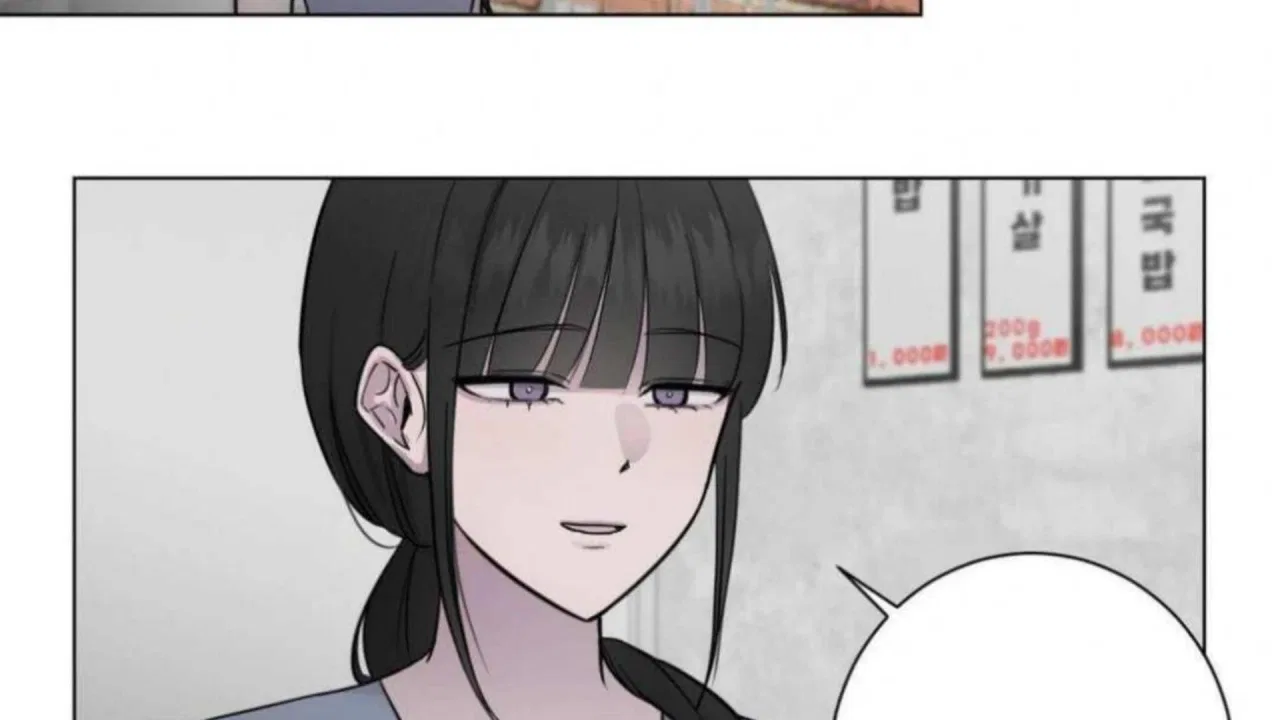 Jiwoo’s Master Chapter 3 – Page 83