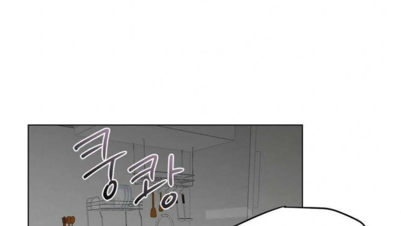 Jiwoo’s Master Chapter 3 – Page 154