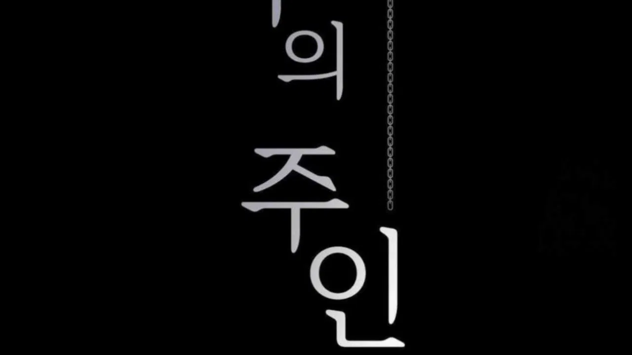 Jiwoo’s Master Chapter 2 – Page 64