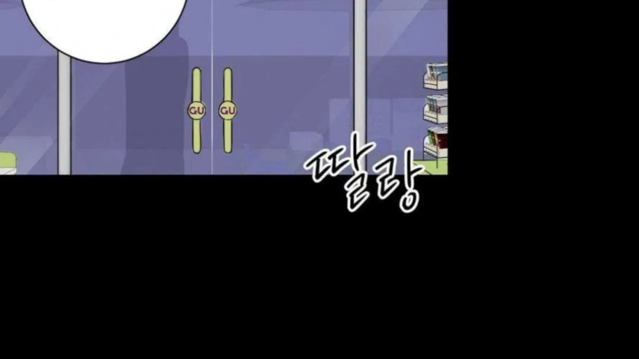 Jiwoo’s Master Chapter 2 – Page 87