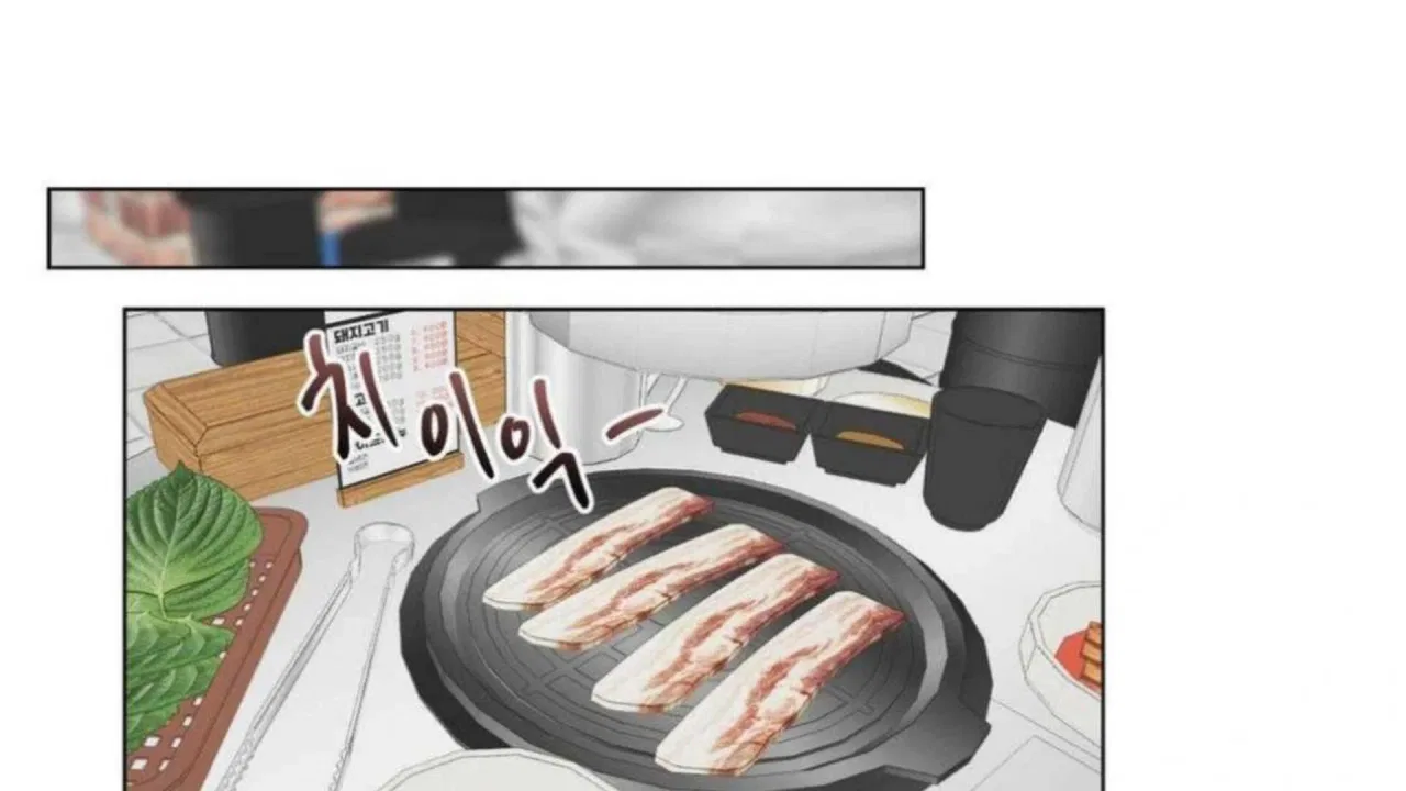 Jiwoo’s Master Chapter 2 – Page 165
