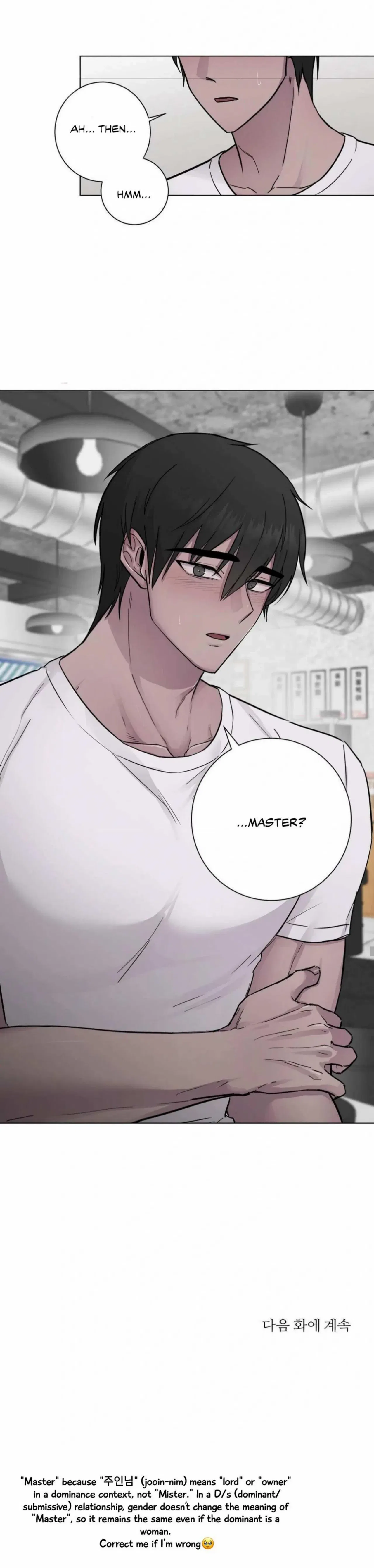 Jiwoo’s Master Chapter 2 – Page 191