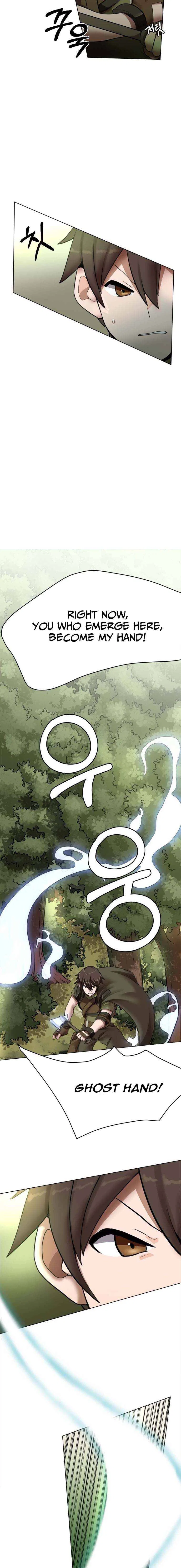 Life Cry Chapter 5 – Page 4