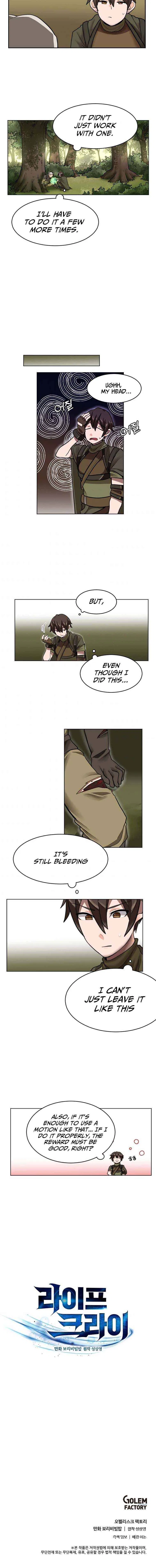 Life Cry Chapter 5 – Page 14