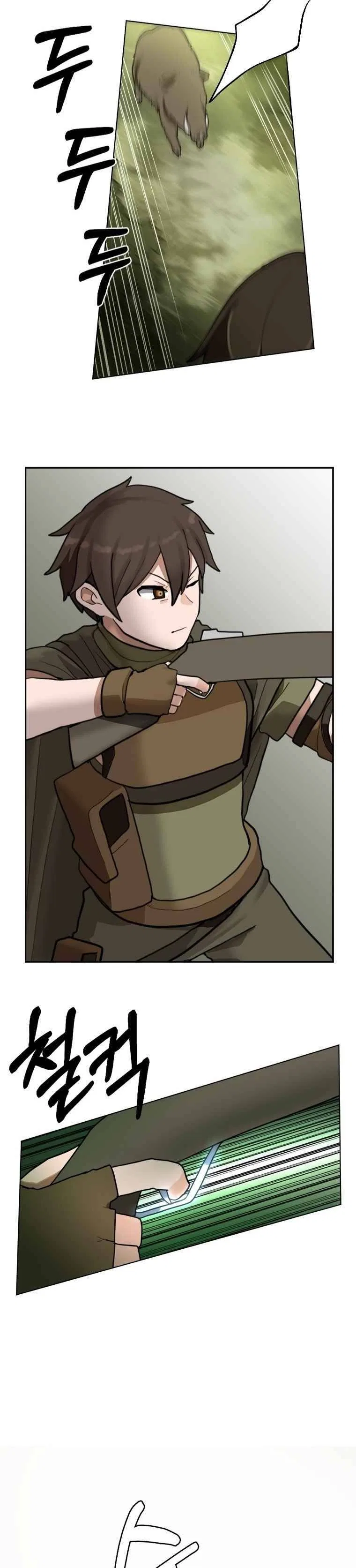 Life Cry Chapter 4 – Page 7