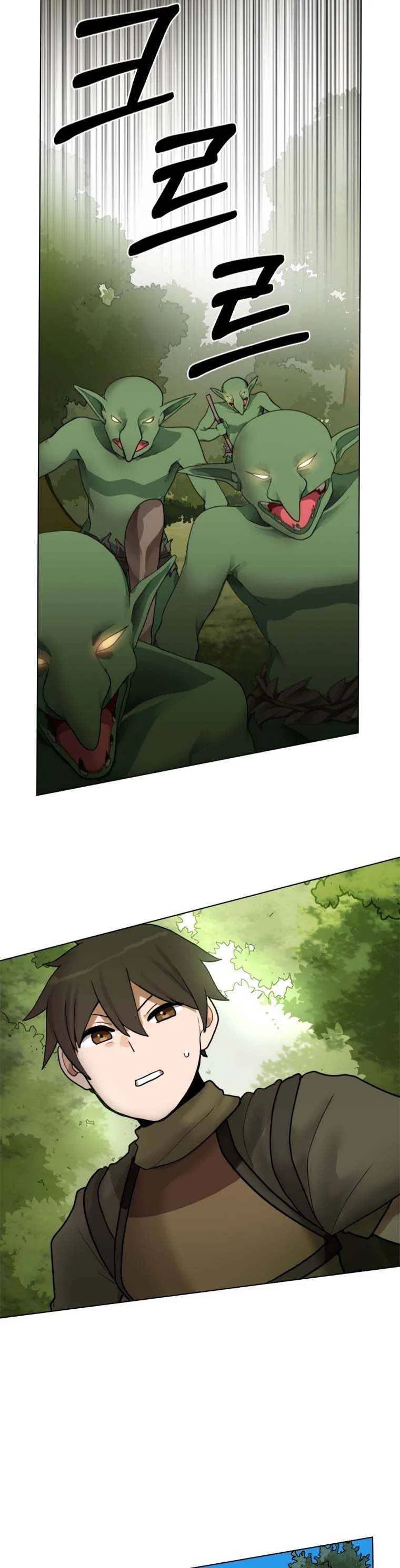 Life Cry Chapter 4 – Page 17