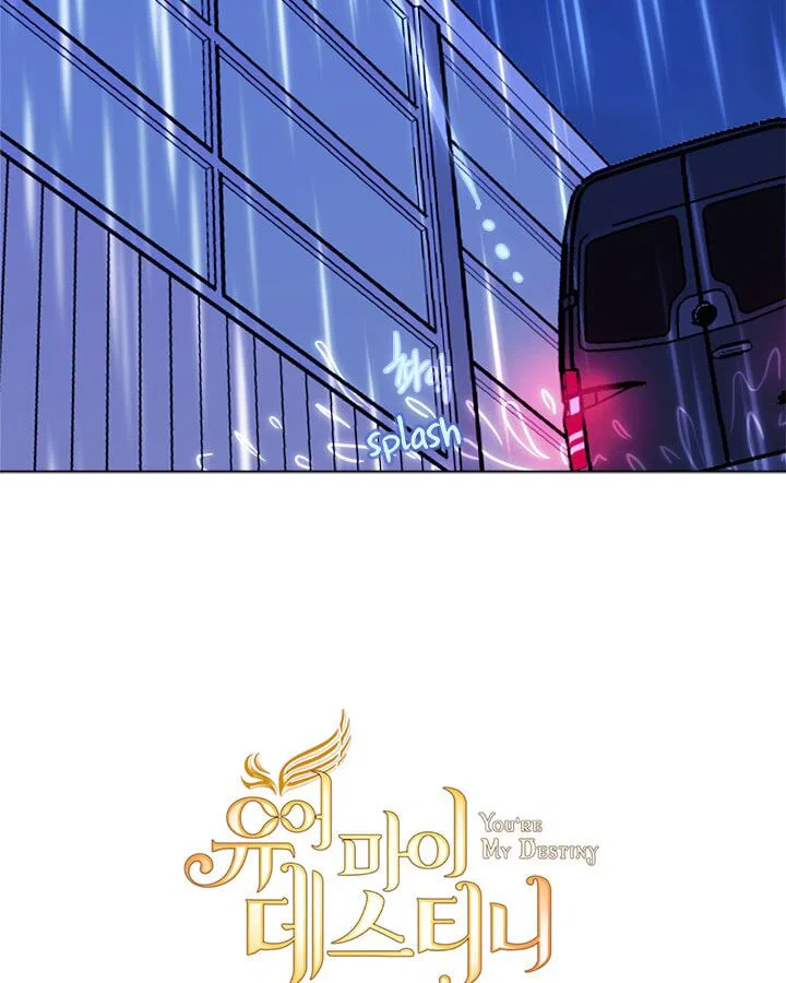 You Are My Destiny Chapter 4 – Page 60
