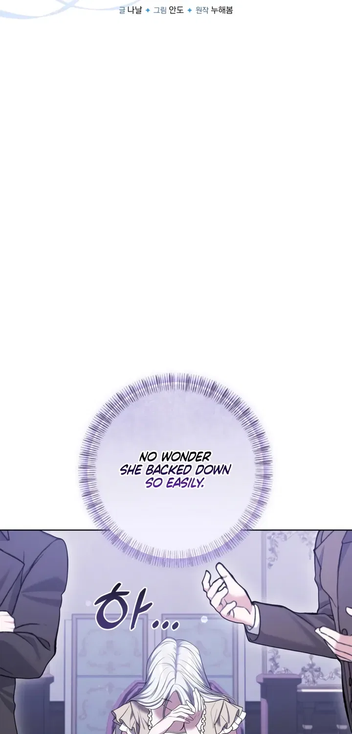 I’ve Got the Leash of That Son of a Bitch Chapter 8 – Page 17