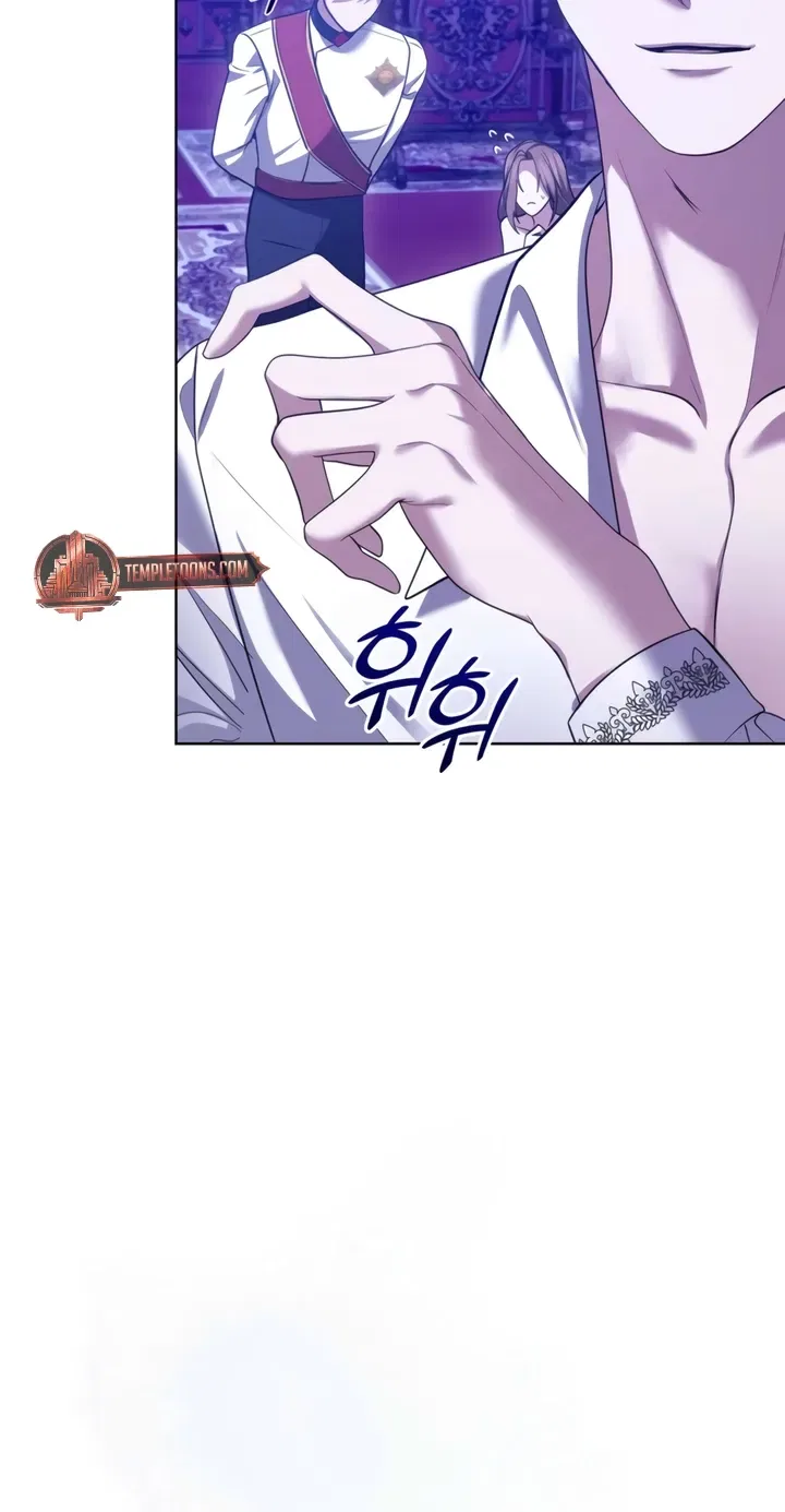 I’ve Got the Leash of That Son of a Bitch Chapter 8 – Page 74