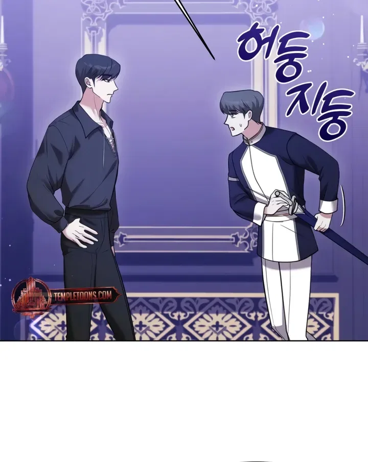I’ve Got the Leash of That Son of a Bitch Chapter 6 – Page 33