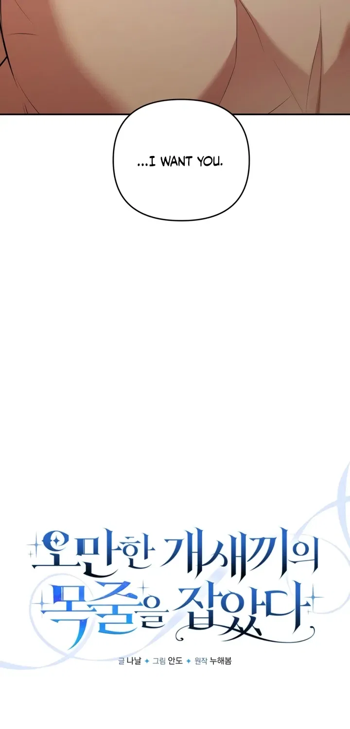 I’ve Got the Leash of That Son of a Bitch Chapter 5 – Page 12