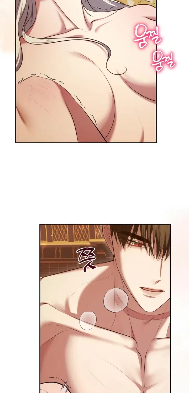 I’ve Got the Leash of That Son of a Bitch Chapter 5 – Page 43