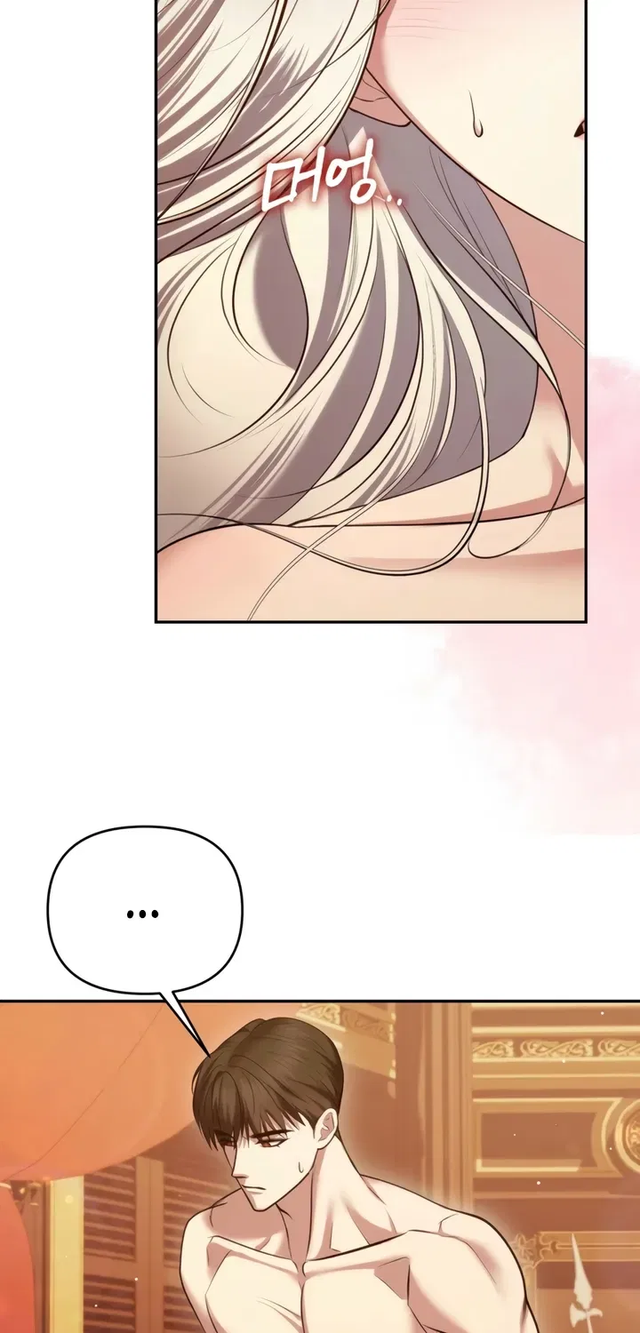 I’ve Got the Leash of That Son of a Bitch Chapter 5 – Page 59